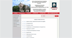 Desktop Screenshot of abigi.org